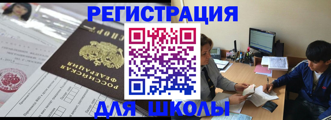 где прописаться в Пущино